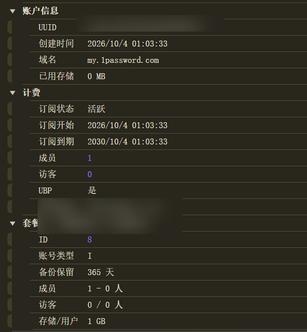 Snipaste_2026-10-04_01-09-24.png